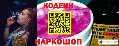 каннабис Наро-Фоминск
