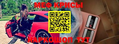 каннабис Наро-Фоминск