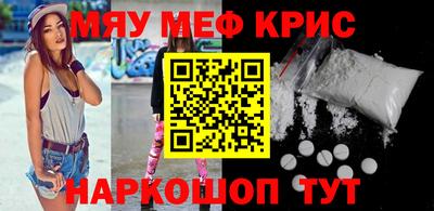 каннабис Наро-Фоминск