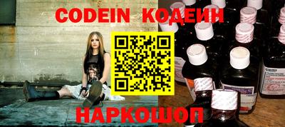 каннабис Наро-Фоминск