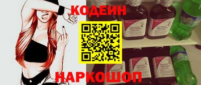 каннабис Наро-Фоминск