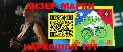 каннабис Наро-Фоминск