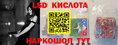 каннабис Наро-Фоминск