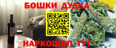 каннабис Наро-Фоминск