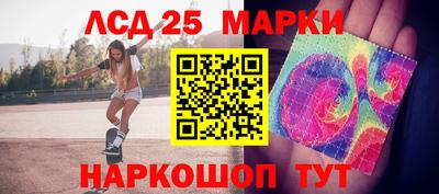 каннабис Наро-Фоминск