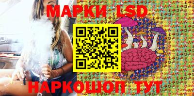 каннабис Наро-Фоминск
