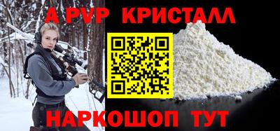 каннабис Наро-Фоминск