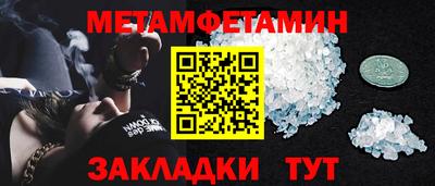 каннабис Наро-Фоминск