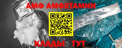 каннабис Наро-Фоминск