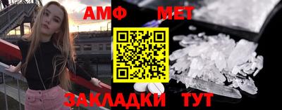 каннабис Наро-Фоминск