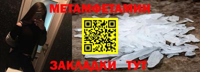 каннабис Наро-Фоминск