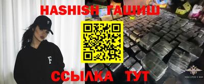 каннабис Наро-Фоминск