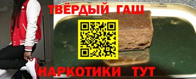героин Нальчик