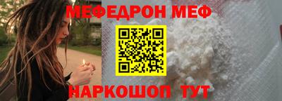 каннабис Наро-Фоминск