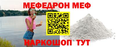 каннабис Наро-Фоминск
