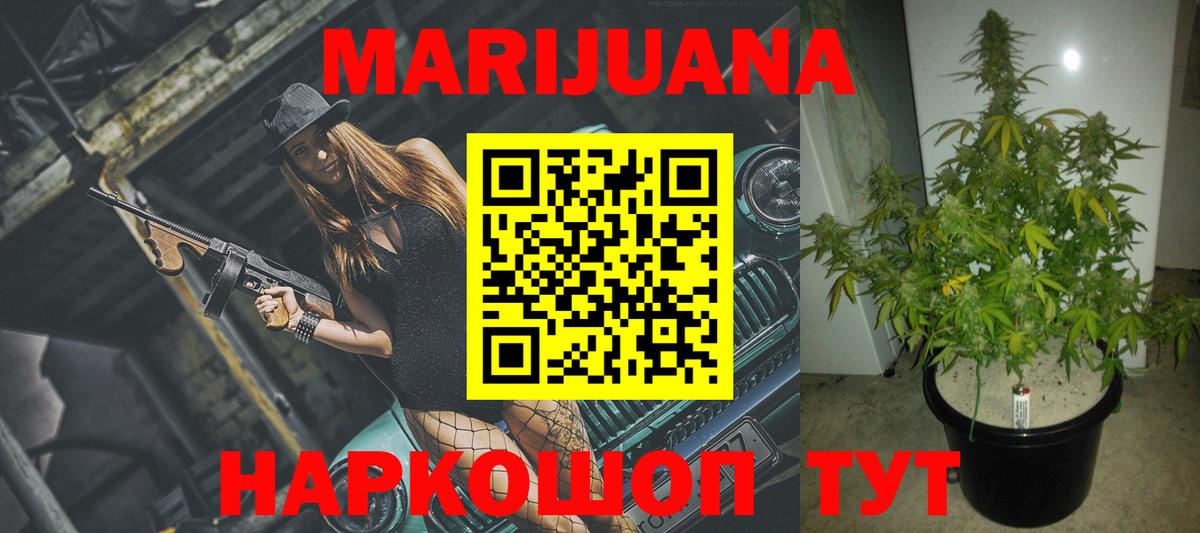 Конопля THC 21%  Каннабис индика  Бошки Шишки Amnesia  Тула  Вход с VPN 